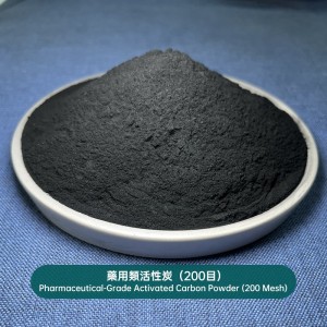 藥用類活性炭（200目）Pharmaceutical-Grade Activated Carbon Powder (200 Mesh)