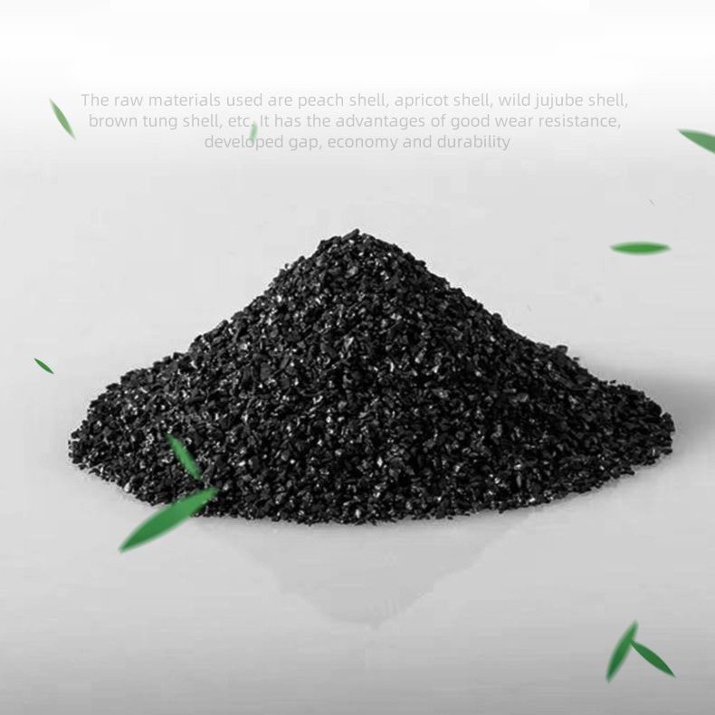 試劑類活性炭-果壳（20-40目）Reagent-Grade Shell-Based Activated Carbon (20-40 Mesh)