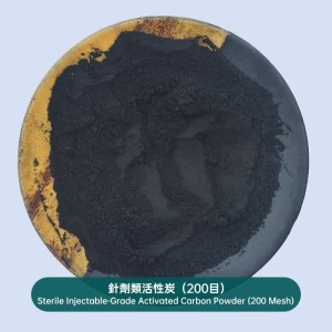 針劑類活性炭（200目）Sterile Injectable-Grade Activated Carbon Powder (200 Mesh)