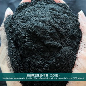 針劑類活性炭-木質（200目）Sterile Injectable-Grade Purified Wood-Based Granular Activated Carbon (200 Mesh)