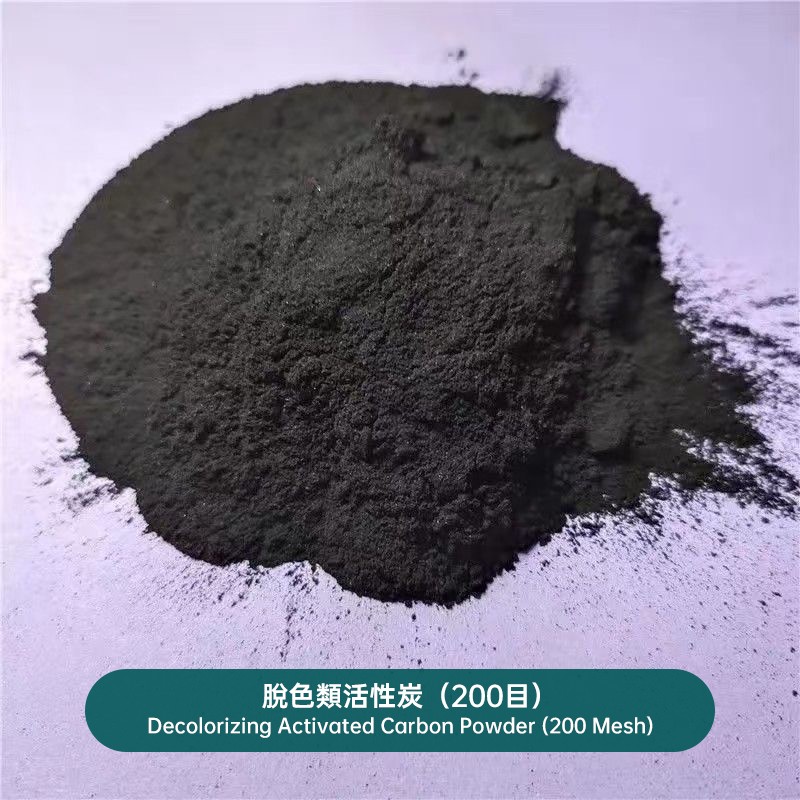 脫色類活性炭（200目）Decolorizing Activated Carbon Powder (200 Mesh)