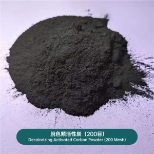 脫色類活性炭（200目）Decolorizing Activated Carbon Powder (200 Mesh)
